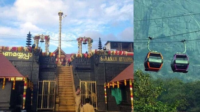 sabarimala-rope-way
