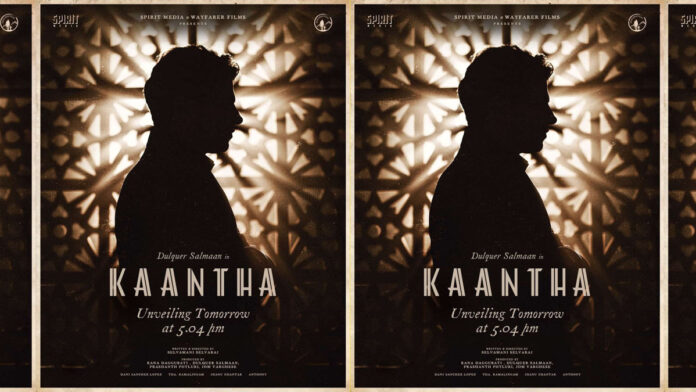 kaantha