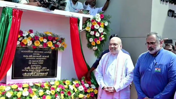 bjp state office inaguration