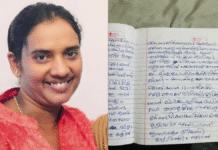 വട്ടിപ്പലിശക്കാന്റെ ശല്യം ; വീട്ടമ്മ ജീവനൊടുക്കി; പോലീസ് മൗനം പാലിക്കുന്നെന്ന് ബന്ധുക്കൾ
