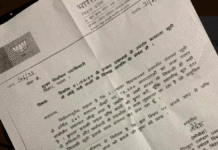 ബിഹാറിൽ 80,000 മുസ്ലിംകളെ വോട്ടർ പട്ടികയിൽ നിന്ന് നീക്കാൻ ബിജെപി ശ്രമം