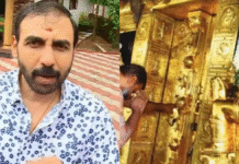 ശബരിമല സ്വർണക്കടത്ത് കേസ് : നടന്നത് വൻ ഗൂഢാലോചന