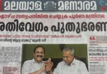 വെള്ള പൂശിക്കോ… അതിൽ തെറ്റില്ല, എന്നാൽ ഒരു മര്യാദയൊക്കെ വേണ്ടെ!
