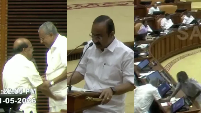 niyamasabha oath