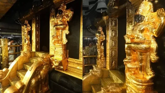 SABARIMALA GOLD