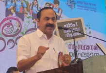 വി.ഡി.സതീശൻ്റെ പ്രസംഗമാണ്: ബീപ്.. ബീപ്.. ബീപ്.. ഇങ്ങനെയേ പറയാൻ പറ്റൂ, ഇല്ലേൽ അൽഗോരിതം കോപിക്കും